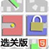 🔥博乐app官方APP下🎰载🎑IOSAndroid通用版手机app-v9.5.80选关版